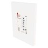Emos J0666 kültéri erősítős lepke antenna, DVB-T/T2, DAB, 0-100 km, LTE/4G szűrő