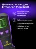 Ermenrich Ping SM30 falszkenner